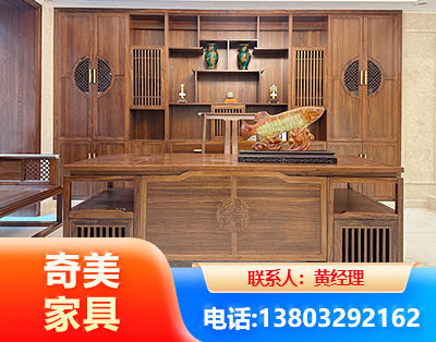 遂宁实木家具