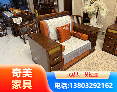 遂宁实木家具