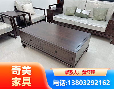 遂宁实木家具